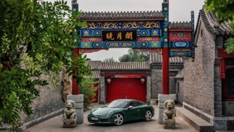 China celebrates the one-millionth 911